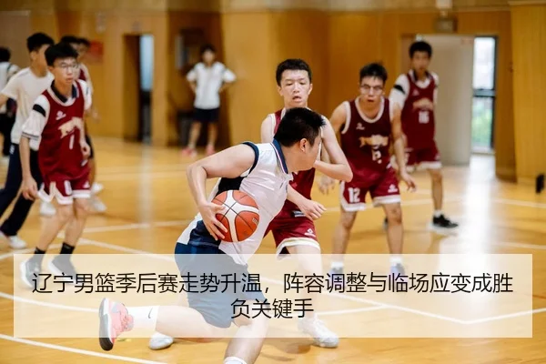 liao-ning-nan-lan-ji-hou-sai-zou-shi-sheng-wen-zhen-rong-tiao-zheng-yu-lin-chang-ying-bian-cheng-sheng-fu-guan-jian-shou-2-257.jpg