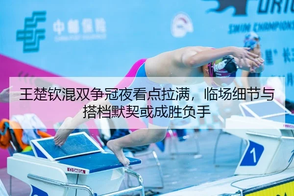 wang-chu-qin-hun-shuang-zheng-guan-ye-kan-dian-la-man-lin-chang-xi-jie-yu-da-dang-mo-qi-huo-cheng-sheng-fu-shou-3-704.jpg